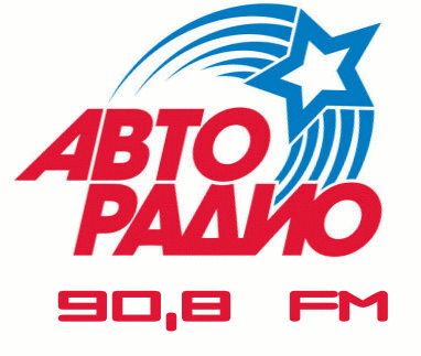 Авторадио — слушать онлайн