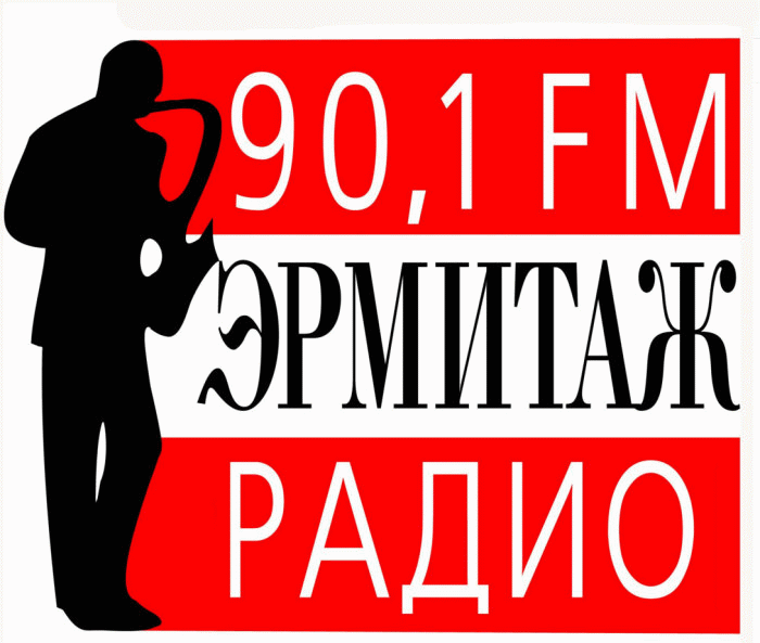 Сайт радио спб. Радио Эрмитаж. Радио Эрмитаж СПБ. Радио Эрмитаж волна. Радио Эрмитаж ведущие.