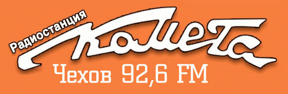 Комета чехов 92. Комета чехов 92. 6. Комета чехов. 6.