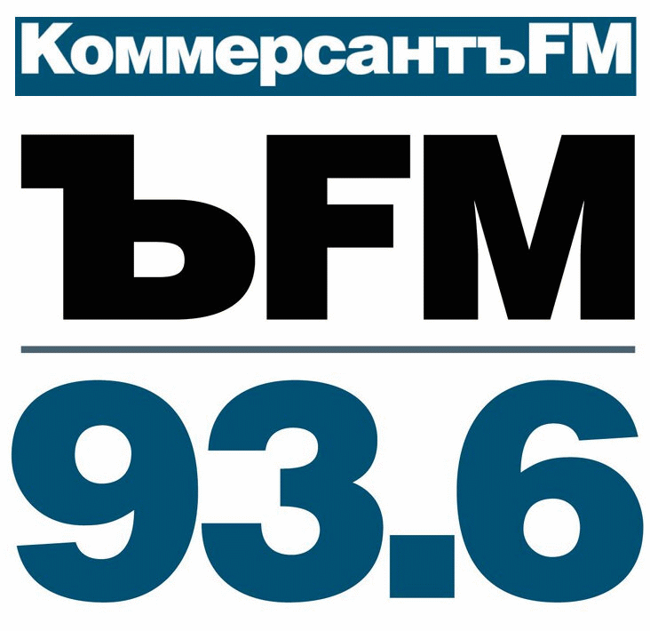 Радио Коммерсант FM — слушать онлайн (Москва 93.6 FM)