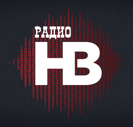 Радио киев fm