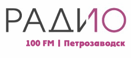 Сто петрозаводск. Радио Петрозаводск. Радио 10.84. Fm радио 2010 Петрозаводск. Петрозаводская 100.