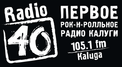 Калуга 40 Интернет Магазин
