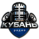 Радио Кубань