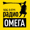 Радио Омега (Тольятти 106.9 FM) логотип