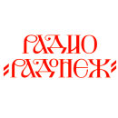 Радио Радонеж лого