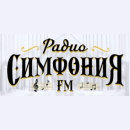 Радио Симфония FM логотип