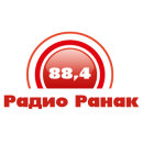 Радио Ранак