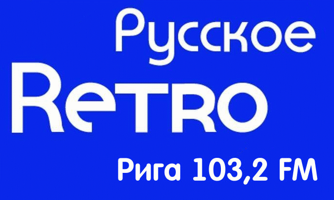 Радио 96.3. Радио 96.3