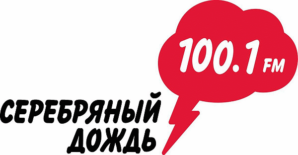 Слушать радио 100.1. Логотип радиостанции серебряный дождь. Серебрянный дождь логотип. 100.1 Fm серебряный дождь. Радио серебрянный дождь.