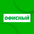 Радио Офисный канал Юнистар