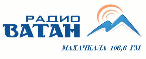 ресторан джами в махачкале. ватан махачкала. частная школа ватан в махачкале. исламская школа ватан махачкала. ватан махачкала.